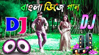 Roshia Roshia Dj Gan  Remix Dj Song 2024  রসিয়া রসিয়া ডিজে গান  Bangla Cover Dance 2024 [upl. by Niwri]