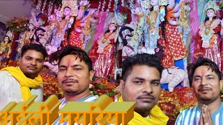 Aili mayariya Vindhyachal wali maiya best bhakti long video trending video best video shortvideo [upl. by Nyliac]