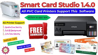 best pvc card printing software for all type printer 2024  smart card studio photo id card software [upl. by Nnad35]