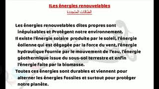 Production écrite sur les énergies renouvelables 1am [upl. by Euqinot433]