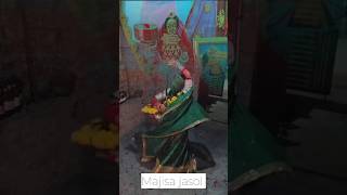 Rj 39 wali maa motyowali Majisa majisasong माजीसा majisa majisabhatiyanibhajan [upl. by Annoid]