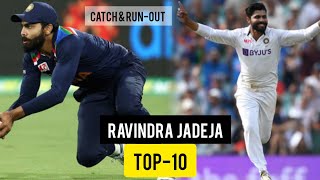 Sir Jadeja TOP 10 fielding  catch amp Run out by Ravindra Jadeja [upl. by Secrest397]