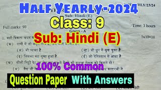 Class 9 Half Yearly Question Paper Hindi Class 9 Half Yearly Question Paper 2024 Hindi class9hindi [upl. by Merwyn]