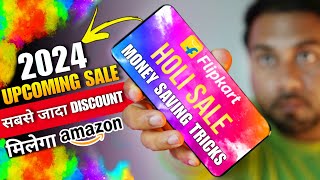 Flipkart amp Amazon Holi Sale 2024 Mobile Phone Offer Best Tricks 🔥 Flipkart Holi Sale 2024 Date [upl. by Islek162]