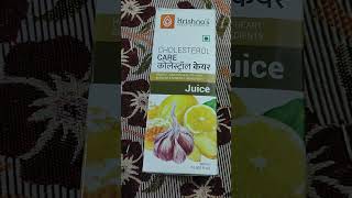 Krishnas herbal amp ayurveda cholesterol care juice full review and complete details [upl. by Dalury]