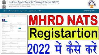 MHRD NATS Registration 2022 Kaise Kare ¦How to Fill MHRD NATS Apprentice Registration Form 2022 [upl. by Nbi]