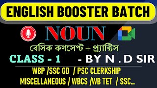 Class 1 English Booster Batch NOUN BASIC CONCEPT IN BANGLA  WBP CLERKSHIP SSC GD EXAM ENGLISH [upl. by Dachi413]