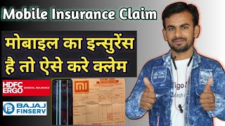 Mobile Insurance Claim kare [upl. by Woothen]