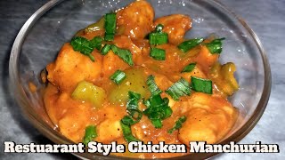 Restuarant Style Chicken Manchurian Recipe  How To Make Chicken Manchurian  Easy Recipe [upl. by Nrublim114]