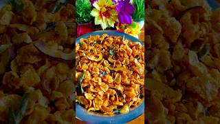 Cornflakes Chivda  Makai Chivda chivdanamkeen indiansnacks spicyfood eveningsnacks [upl. by Gnoz678]