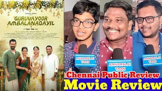 Guruvayoorambala Nadayil Tamil Review  Prithviraj  Basil Joseph  Vipin Das [upl. by Elirpa]