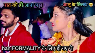 Vlog 2189  जिसको जो समझना है समझे हलुवाई होगा तो उसको जरूर बोलेंगे  Sachin Manisha [upl. by Ayatnahs617]