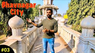 Bhavnagar City  Places to visit in Bhavnagar  Ganga Deri  Gangajalia Talav  9 Days Road Trip [upl. by Rise]