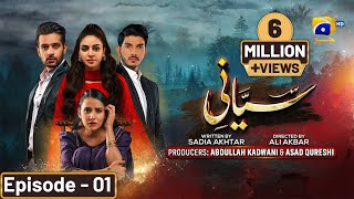 Siyani Episode 01  Eng Sub  Anmol Baloch  Mohsin Abbas Haider  Saniya Shamshad  5th Sep 2022 [upl. by Lehteb]