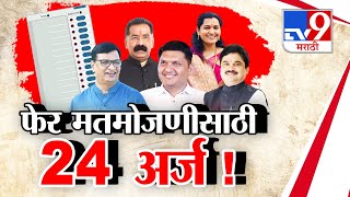 Ajit Pawar यांचा पलटवार EVM मधला घोटाळा सिद्ध करा  Maharashtra Politics [upl. by Eelimaj]