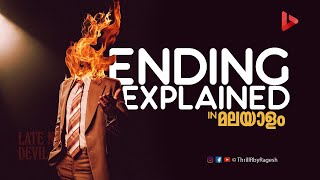 Late Night with the Devil Ending Explained amp Malayalam Review by Ragesh  ThrillR [upl. by Yednarb]