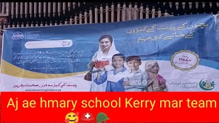 Hmary school team I bacho k pait k keery mar khatmy k liyechoticfamily [upl. by Attebasile544]