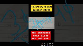 JNV entrance exam persentage topics 18 January 2025maths important questions tricks and tips [upl. by Lenod]