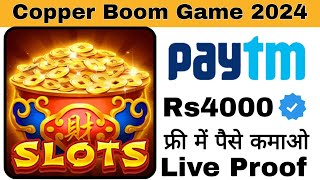 Copper Boom Withdrawal Kaise Kare  Copper Boom App Real Or Fake  Copper Boom Earning App [upl. by Idrahs]