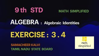 9th Math Solutions EXERCISE 34 ALGEBRA  Algebraic Identities Tamil Nadu State Board [upl. by Noli661]