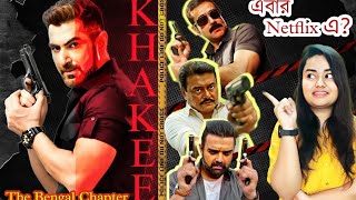 Jeet Boomerang এর পর Netflix এ  Khakee The Bengal Chapter New Full Update Review  Khake 2 Reaction [upl. by Matthieu]