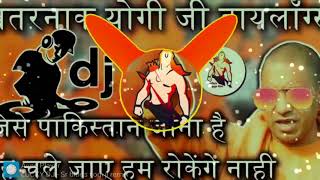 2018 yogi adityanath DJ dialogues ramnavami special song by Lucky DJ [upl. by Oigufer436]