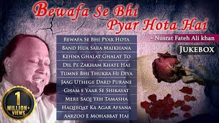 Nusrat Fateh Ali Khan Sad Songs Collections  Pakistani Sad Songs  Musical Maestros [upl. by Enomor]