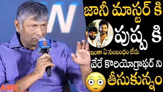 Producer Naveen amp Ravi Shankar Comments After Jani Master Bail  Allu Arjun  Pushpa Part 2  APA [upl. by Yalhsa976]