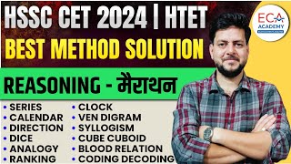 HSSC CET 2024 REASONING MARATHON  REASONING PRACTICE QUESTION  ECAACADEMY [upl. by Alyar]