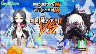 MapleStory M Adele solo Lotus [upl. by Naras]