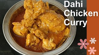 Dahi Chicken Recipe  How to make indian style Chicken Curry  Simple Curd Chicken Curry [upl. by Assilat]