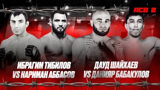 ACB 2 Шайхаев vs Бабакулов Мачукаев vs Гаджиомаров Тибилов vs Аббасов  10летACA [upl. by Jeramie545]