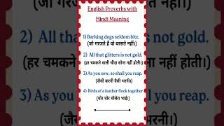 English Proverbs with Hindi Meaning Common Proverbs in Englishenglishproverbs muhavreinhindi [upl. by Leanor703]