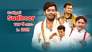 Sudigali Sudheer Top 5 Skits in 2021  Extra Jabardasth  22nd September 2023  Getup Srinu Rashmi [upl. by Tnecniv212]