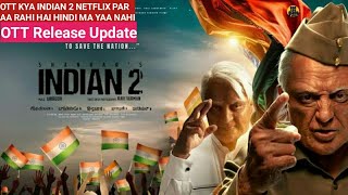 Indian 2 Movie Ott Release Date  Indian 2 movie ott par kab aayegi  Hindustani 2 ott release date [upl. by Maje874]