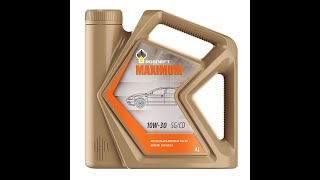 Прожарка Rosneft Maximum 10W 30 SG CD [upl. by Lennon]