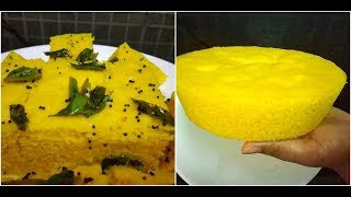 Dhokla recipe  Dhokla recipe using Eno ढोकला बनाईये 30 मिनट में कुकर में Spongy dhokla recipe [upl. by Relyuhcs722]