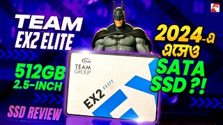 SATA SSD এখন Team EX2 elite Review [upl. by Linet]