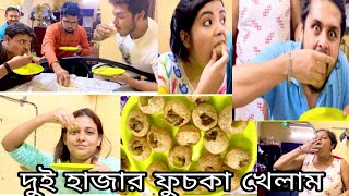 fuchka vlog😜🤤  Zeffar  pritam Holme Chowdhury [upl. by Anaerda]