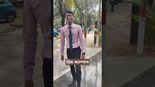 Govt Bangla College Dhaka [upl. by Terina]