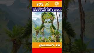 Jay Shri 🙏🛕🚩 motivation gk motivational motivationalquotes lordkrishno [upl. by Morven]