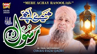 Owais Raza Qadri  Mere Achay Rasool  New Naat 2023  Ramadan Kareem  Official Video  Heera Gold [upl. by Frere]