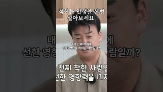 돈 많이 버는 거보다 더 큰 행복을 찾았어요 백종원 흑백요리사 [upl. by Shannen]