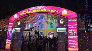 Perunnal sharjah st gregorious church 2024Gulf Parumala [upl. by Anaehs]