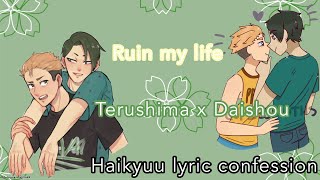 Haikyuu lyric confession  TeruShou part 18 [upl. by Dorrehs]