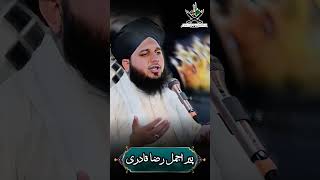 Hazrat Ayesha Siddiqa Ka Waqia  Ajmal Raza Qadri Status  ajmalrazaqadri bayan shorts [upl. by Rebmik]