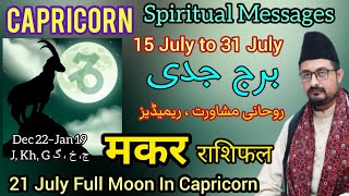 Capricorn Horoscope ♑ 15 to 31 July Mufti Imran Haider Rizvi  Burj Jaddi Makar Rashi Remedies [upl. by Locin]