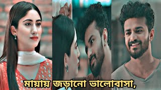 Dom  দম  Musfiq R Farhan  Safa Kabir  New Eid Natok 2024  Romantic Video [upl. by Zetnod288]