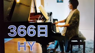 HY【366日】ピアノ＆エレクトーン演奏 [upl. by Anabel]