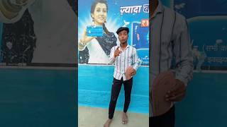 papa ki pari comedy video comedy funnyshorts trending shivrajdahayatofficial [upl. by Ycnaffit456]